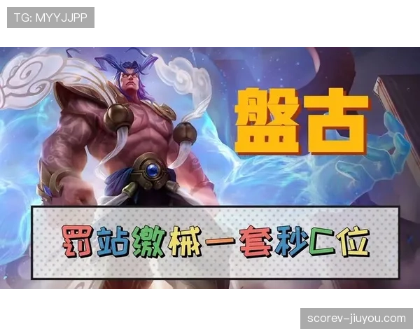 14秒重置规则详解：何时触发及实战影响