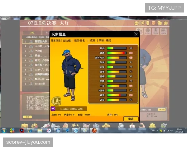 篮球新手必看：底线规则到底怎么用？一文全解析！